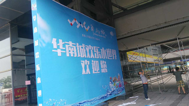 西安美陳設計