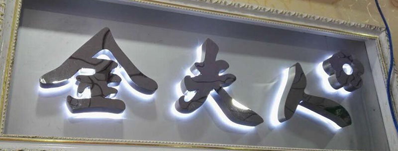 西安廣告門(mén)頭設(shè)計(jì)制作公司